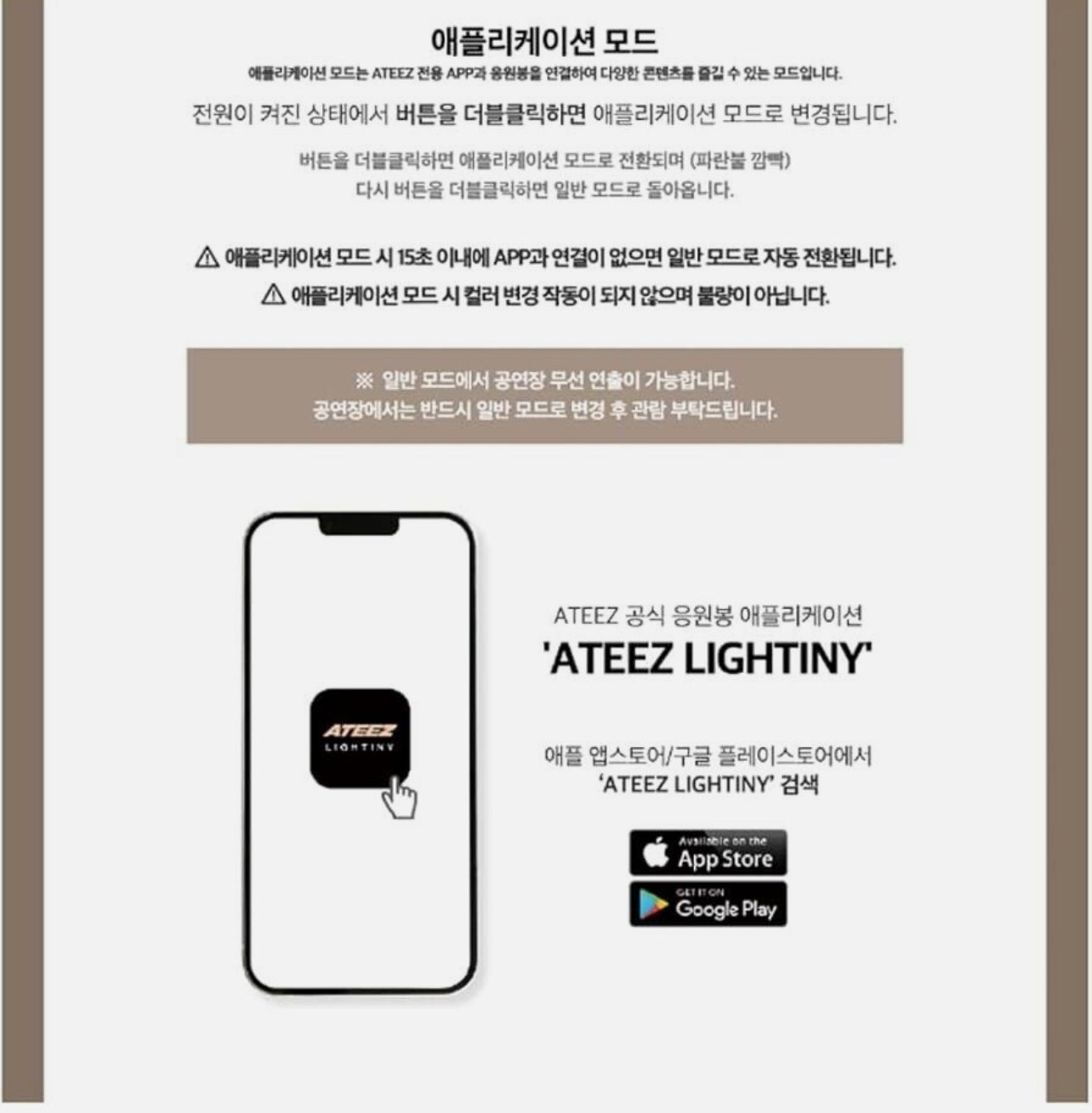 K-POP ATEEZ Official LIGHT STICK Ver.2 Concert Lamp Glow Stick Fluorescent